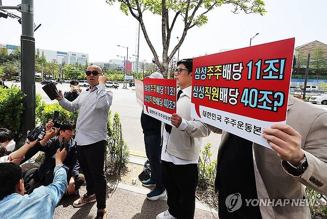 구호 외치는 대한민국 주주운동본부 (평택=연합뉴스) 홍기원 기자 = 23일 삼성전자 노동조합 공동투쟁본부 투쟁 결의대회가 열리는 경기도 평택시 삼성전자 평택캠퍼스 인근에서 노조의 집회에 반대하는 대한민국 주주운동본부 관계자들이 구호를 외치고 있다. 2026.4.23 xanadu@yna.co.kr