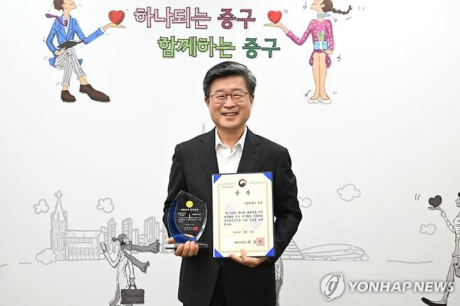 김길성 서울 중구청장 [서울 중구 제공. 재판매 및 DB 금지]