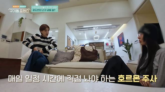 사진=tvN '구기동 프렌즈'