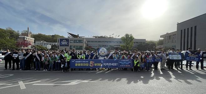 에너지 절약 홍보활동 사진. 파주시 제공