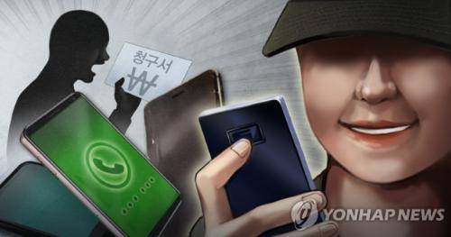 ◇사진=연합뉴스