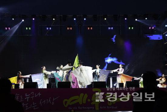 ▲ 지난 3월말 열린 제8회 태화강 예술제 '예루하' 개막식에서 AI로 만든 울산예총찬가에 맞춰 개막 퍼포먼스가 펼쳐지고 있다. 울산예총 제공