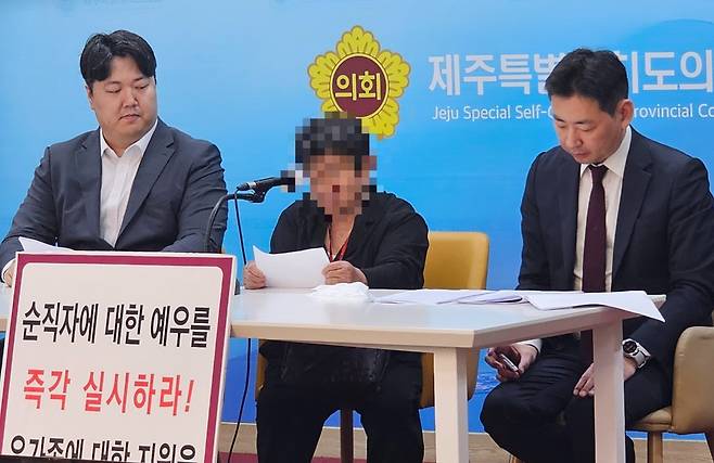 24일 오전 제주도의회 도민카페에서 기자회견을 갖고 있는 故 현승준 교사 유족 및 교사유가족협의회 관계자. ⓒ제주의소리