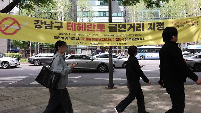 서울 강남구 테헤란로 금연거리 안내문 옆으로 시민들이 걸어가고 있다.(김예연 인턴기자 kimye@)