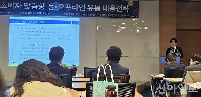 [사진=김소희 기자]