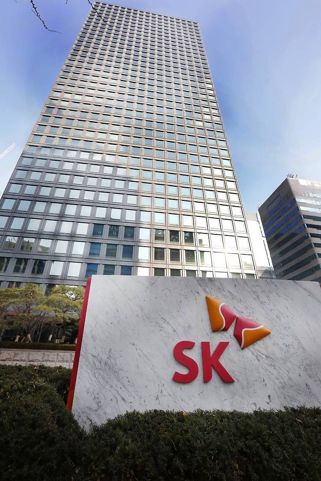 서울 종로구 서린동 SK 서린사옥. (사진=SK)