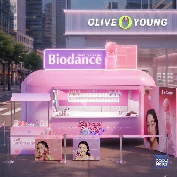 바이오던스, 무빙 팝업 통해 '하이드로겔 스킨케어 루틴' 체험 접점 확대 본격화.&nbsp;ⓒ바이오던스(BIODANCE)