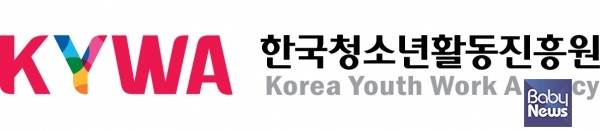 한국청소년활동진흥원 로고.&nbsp;ⓒ한국청소년활동진흥원
