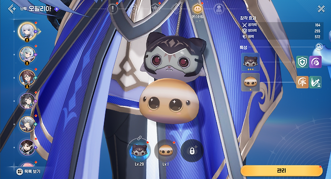 몬스터링은 등급은 물론, 캐릭터 특징에 맞춘 옵션을 위주로 장착해야 한다. 이는 게임 중후반부터 적용되는 파고들기 요소라 할 수 있다.