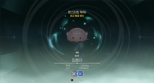 사이드 퀘스트로 필드를 돌며 숨겨진 보상과 몬스터링을 얻어야 한다.