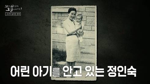SBS '꼬리에 꼬리를 무는 그날 이야기'(꼬꼬무)