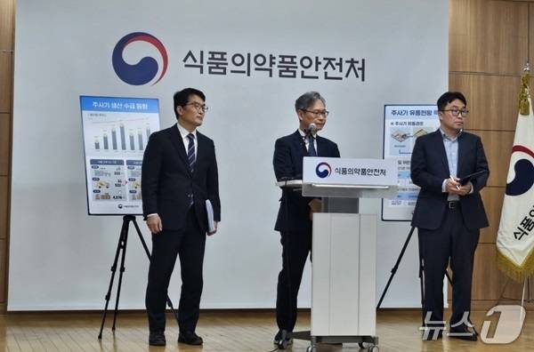 김명호 식약처 의료기기안전국장(가운데)이 24일 오전 서울지방식약청에서 브리핑을 하고 있다. 천선휴 기자