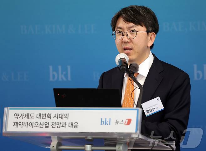 임강섭 보건복지부 제약바이오산업과 과장이 24일 서울 종로구 우정국로 법무법인(유한) 태평양 25층 세미나실에서 열린 '약가제도 대변혁 시대의 제약바이오산업 전망과 대응' 세미나에 참석해 ‘약가개편 속 ‘혁신형 제약기업’ 소개’라는 주제로 발언하고 있다. 2026.4.24 ⓒ 뉴스1 김진환 기자