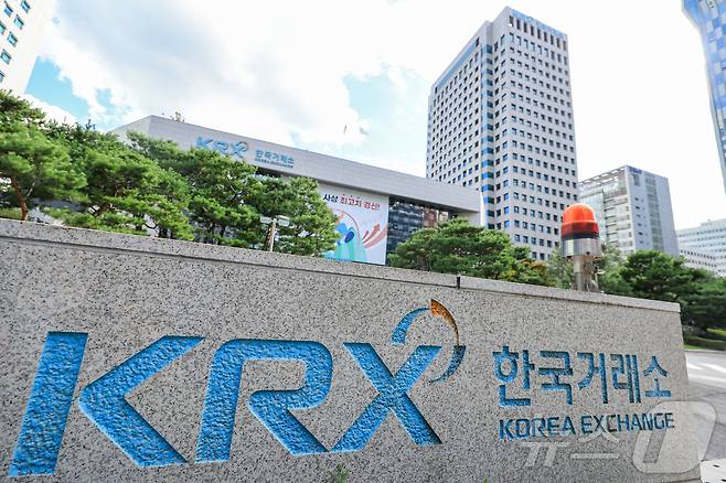 서울 여의도 한국거래소의 모습. 2025.10.24 ⓒ 뉴스1 이호윤 기자