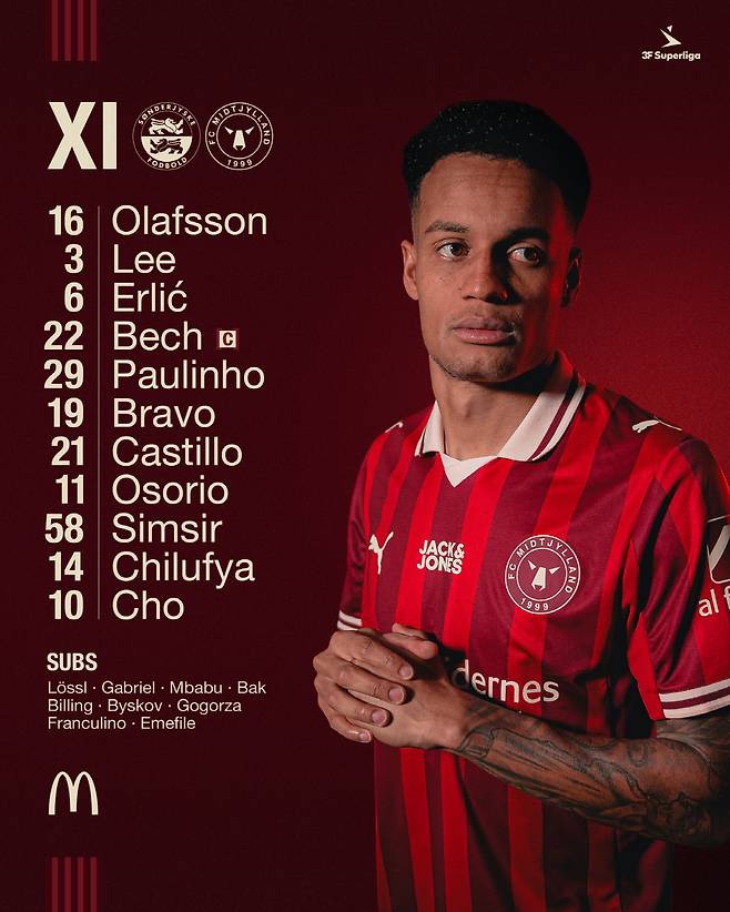 출처=미트윌란 SNS