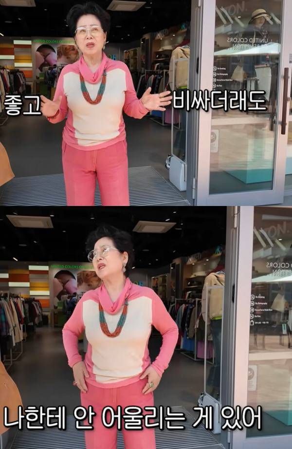 ⓒ유튜브 영상 캡처&nbsp;