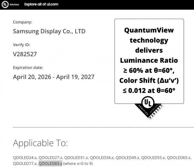 삼성디스플레이가 안전과학업체 UL솔루션즈에서 '퀀텀뷰' 평가를 받은 QD-OLED 제품 크기는 24, 27, 31, 34, 49, 55, 65, 77, 83인치 등으로 확인됐다. (자료=UL솔루션즈)