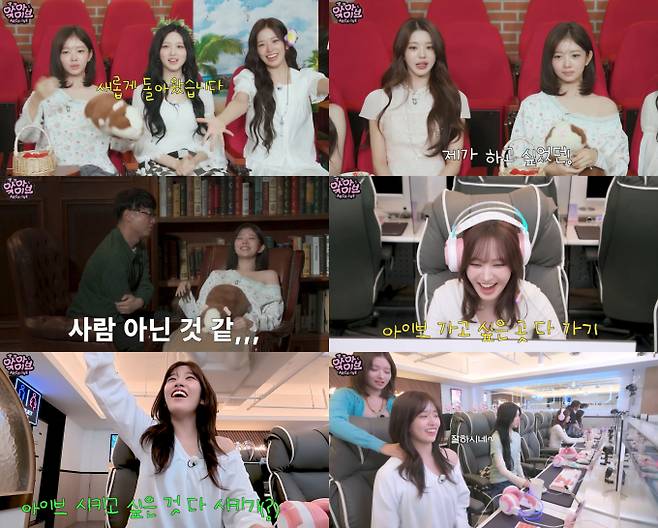아이브, 新 자체 콘텐츠 ‘앜아이브’ 오늘 첫방 (제공: 스타쉽엔터테인먼트)