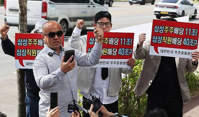 23일 삼성전자 노동조합 공동투쟁본부 투쟁 결의대회가 열리는 경기도 평택시 삼성전자 평택캠퍼스 인근에서 노조의 집회에 반대하는 대한민국 주주운동본부 관계자들이 구호를 외치고 있다. ⓒ연합뉴스