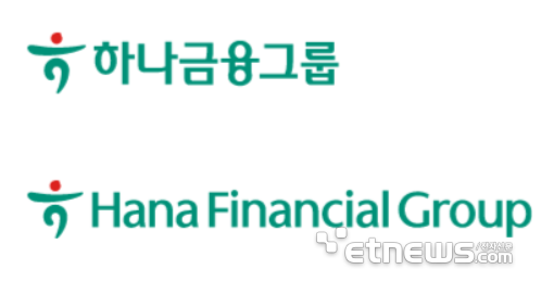 [사진= 하나금융그룹 제공]