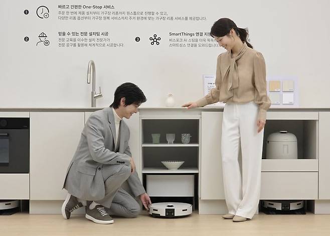 삼성전자의 2026년형 '비스포크 AI 스팀'. 삼성전자 제공.