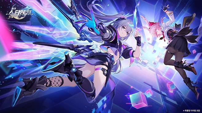 ‘붕괴: 스타레일’