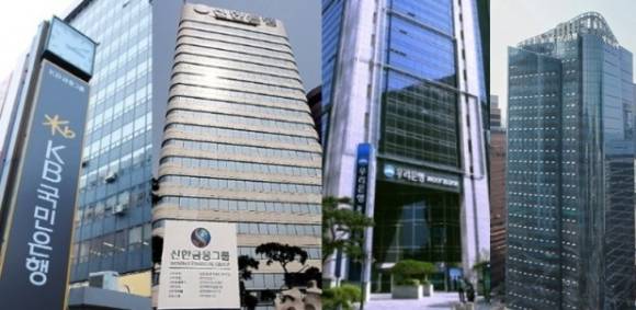 KB금융·신한지주·우리금융·하나금융 본사 전경. [사진=각 사]