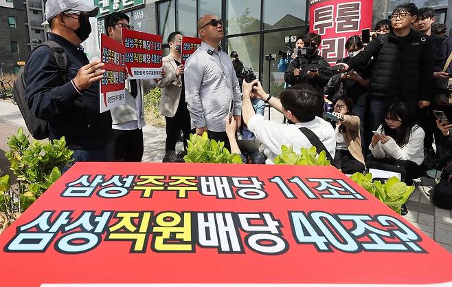 23일 삼성전자 노동조합 공동투쟁본부 투쟁 결의대회가 열리는 경기도 평택시 삼성전자 평택캠퍼스 인근에서 노조 집회에 반대하는 대한민국 주주운동본부 관계자들이 결의문을 읽고 있다. 연합뉴스