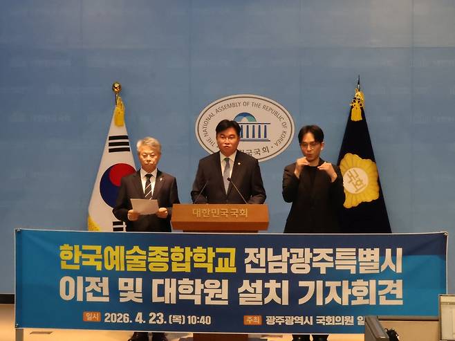 사진 출처: 정준호 의원실