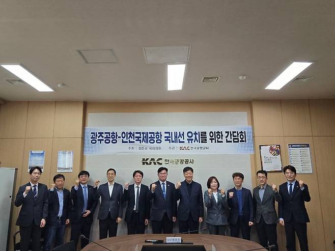 사진 출처: 정준호 의원실