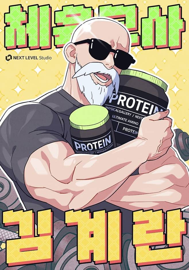 /사진=카카오페이지