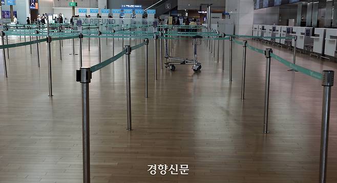 24일 오전 인천국제공항 출국장에 빈 카트만 덩그러니 놓여있다. /김정근기자