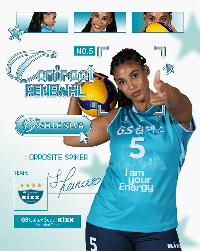 GS칼텍스가 지젤 실바와 재계약에 성공했다. GS칼텍스서울Kixx배구단 제공