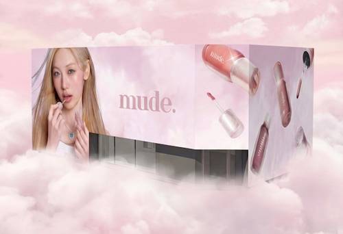 <제공=뮤드(MUDE) >
