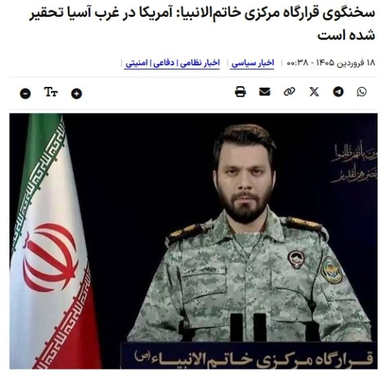 이란 정규군과 이란혁명수비대(IRGC) 합동 지휘부 ‘하탐 알안비야’ 대변인인 에브라힘 졸파가리. (이란 반관영 타스님통신 캡쳐)