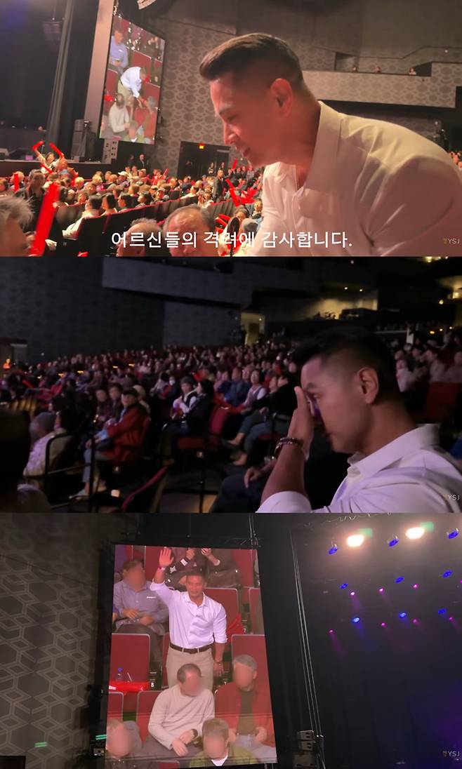 병역 기피 의혹으로 한국 입국이 금지된 유승준(미국명 스티브 승준 유)이 가수 태진아 콘서트에 깜짝 등장했다. /사진=유튜브 채널 '유승준' 영상