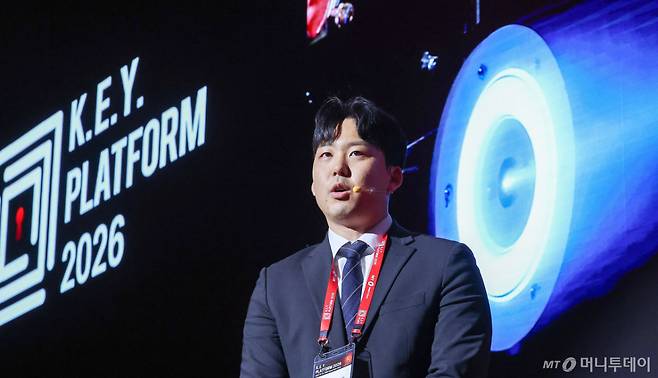 박동하 코스모비 대표가 24일 영등포구 콘래드 서울에서 머니투데이 주최로 진행된 '2026 키플랫폼' 특별세션4 '제1회 K-우주포럼: 뉴스페이스 시대 기회와 도전'에서 '뉴스페이스, 뉴페이스 IR-'차세대 홀추력기' 코스모비'에 대해 설명하고 있다. /사진=김창현 기자 chmt@