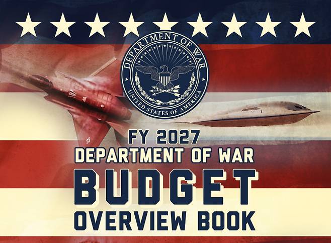2027 미국 전쟁부 예산 개요서 표지 /사진=미 전쟁부