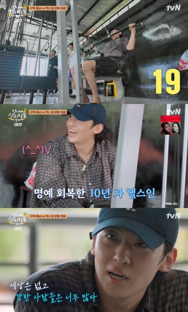 사진= tvN ‘언니네 산지직송 in 칼라페’ 캡처