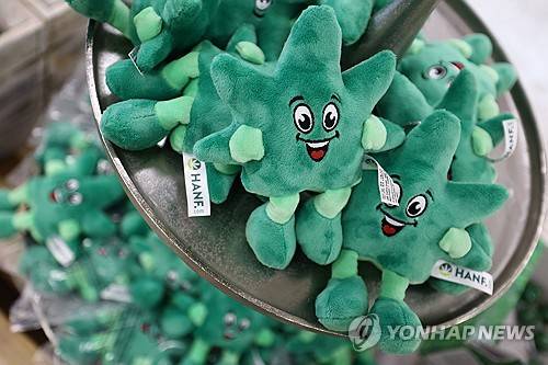 대마초 인형 [EPA=연합뉴스 자료사진 제공]