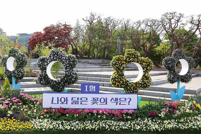 2026고양국제꽃박람회. 고양시 제공