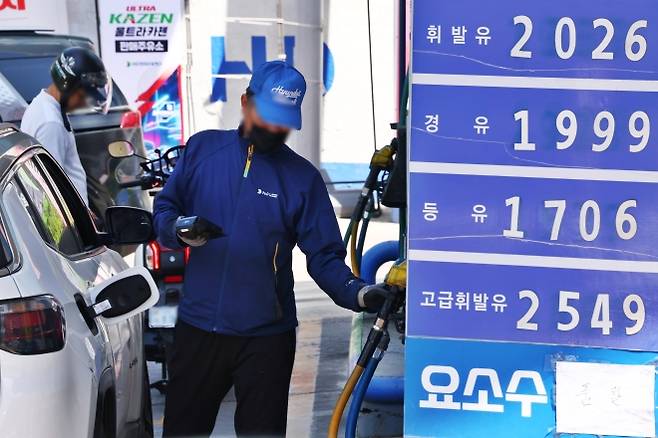 4차 석유 최고가격제 시행 첫날인 24일 서울의 한 주유소에서 직원이 차량에 주유하고 있다. 호르무즈 해협 통행료와 봉쇄 장기화 우려가 이어지면서 국내 유가 부담도 커지고 있다. 연합뉴스