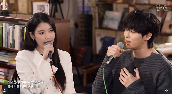 아이유, 변우석. 사진| SNS