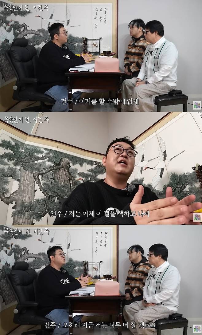 유튜브 '양락 1번지'