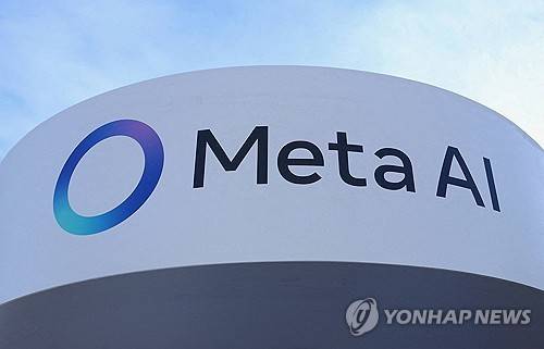 메타AI [로이터=연합뉴스 자료사진. 재판매 및 DB 금지]