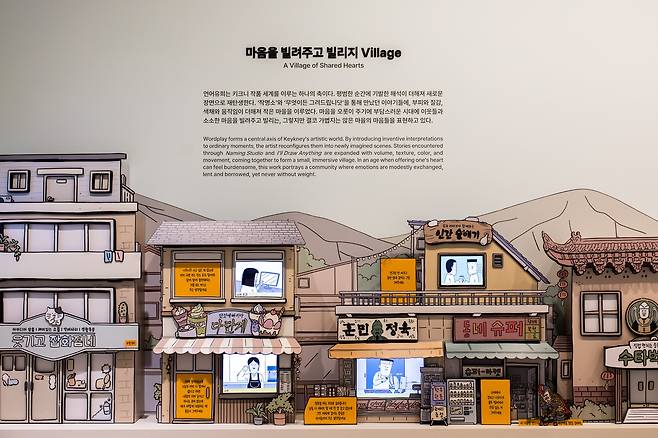 키크니 특별전 '그렸고 그런 사이' 전시 일부 [지엔씨미디어 제공. 재판매 및 DB 금지]