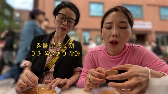 사진=신봉선 유튜브