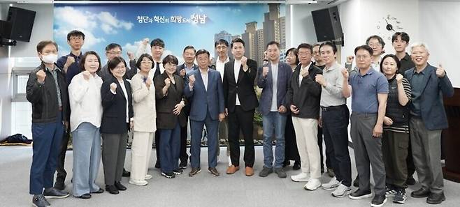 ▲ 신상진(거운데) 성남시장이 25일 시청 제1회의실에서 '분당 물량제한 해제 비상대책위원회' 회원들과 차담회를 가진 뒤 기념사진을 찍고 있다. /사진제공=성남시