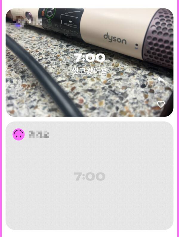 셋로그 이용 모습. 독자 제공