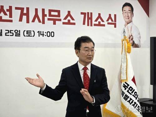 ◇정광열 국민의힘 춘천시장 후보는 25일 춘천시 퇴계로 선거사무소에서 김진태 도지사 후보, 강대규 국민의힘 춘천갑 조직위원장 등이 참석한 가운데 선거사무소 개소식을 열었다.